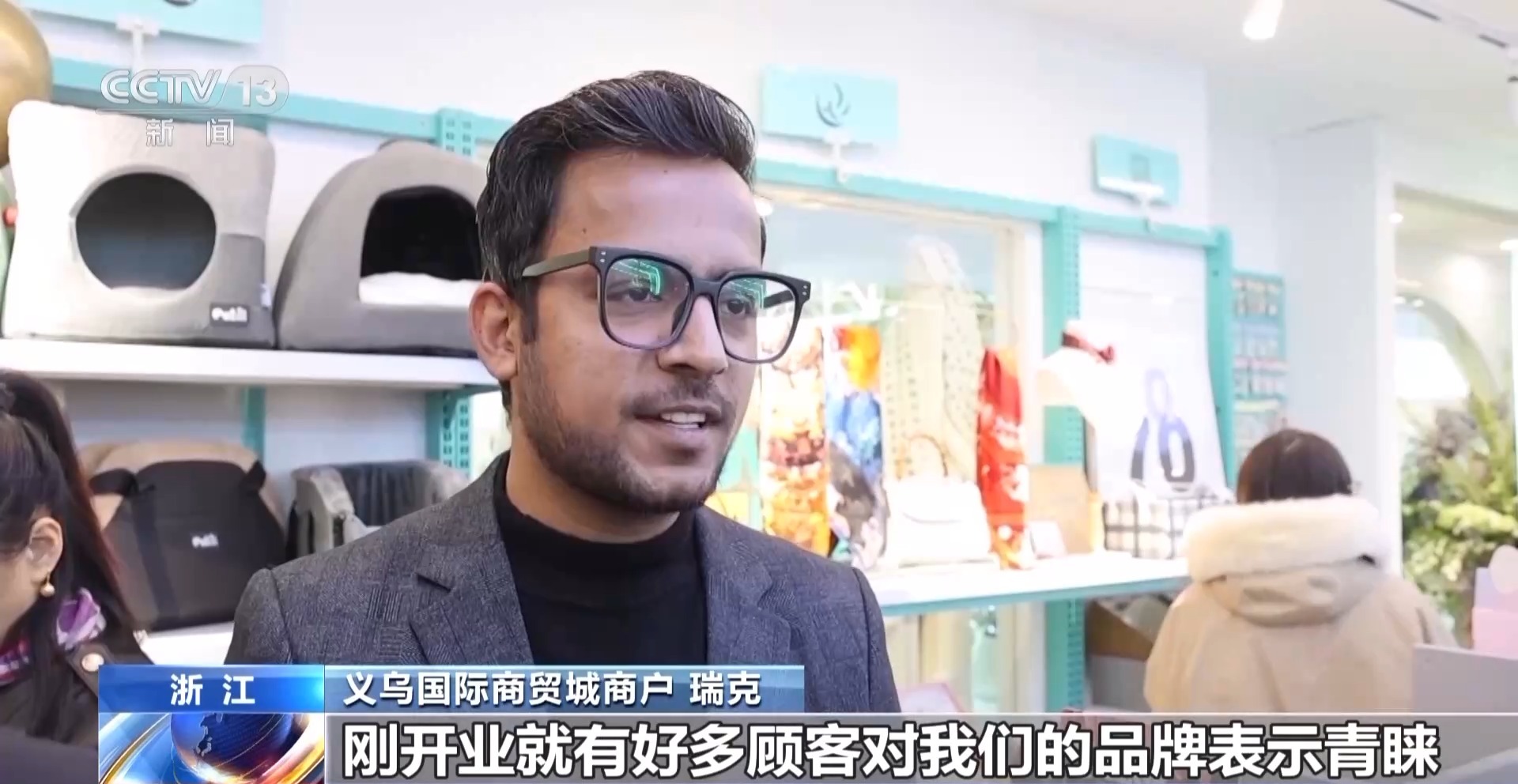 艘“船” 义乌中国小商品城“品牌出海”记冰球突破正规网站新春走基层丨给商户造一(图5)