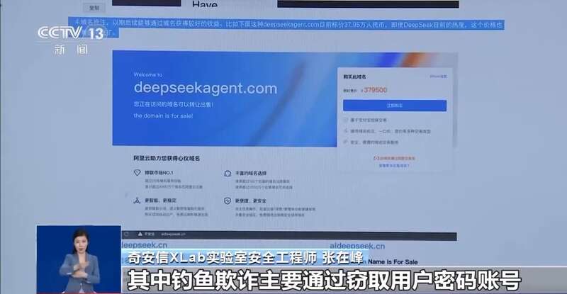 拼西凑DeepSeek教程卖课冰球突破豪华版转发提醒！有人东(图3)