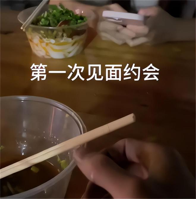成过去式这三种正式被列入相亲黑名单冰球突破新型不娶正在蔓延：扶弟魔(图12)