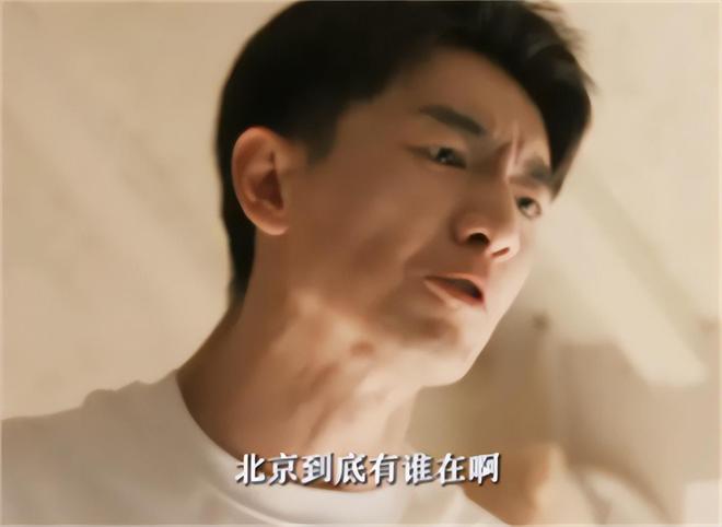 成过去式这三种正式被列入相亲黑名单冰球突破新型不娶正在蔓延：扶弟魔(图13)