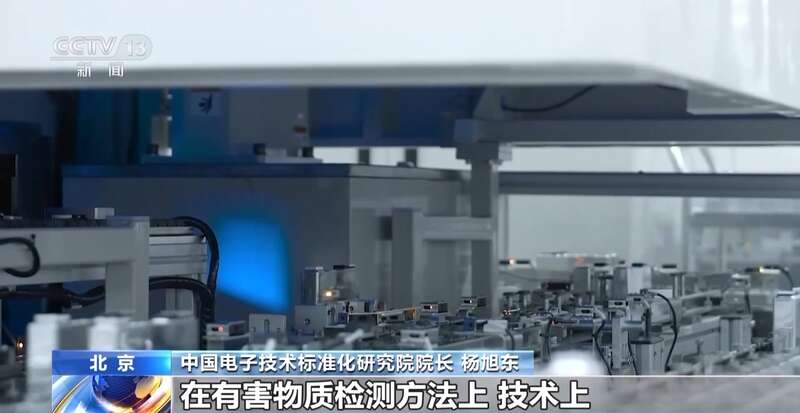 质 专家详解电器电子产品新国标冰球突破明