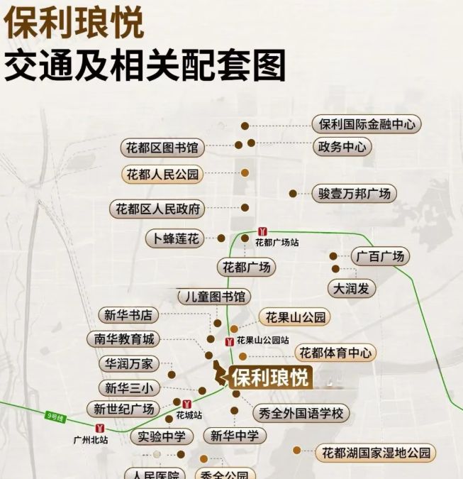 利琅悦售楼处发布启幕鼎级尊邸冰球突破游戏广州热搜楼盘｜保(图2)