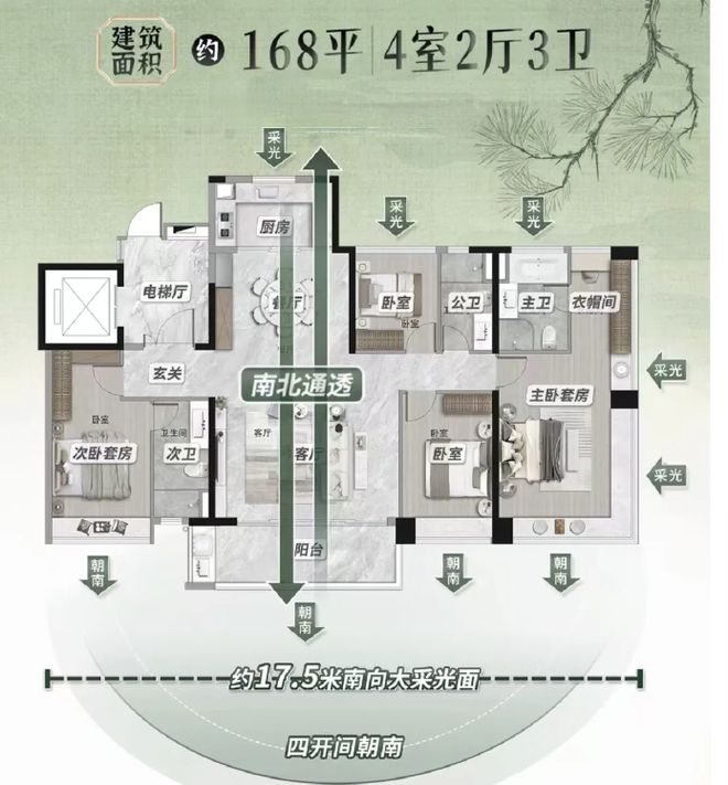 利琅悦售楼处发布启幕鼎级尊邸冰球突破游戏广州热搜楼盘｜保(图6)