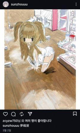 ！站情趣用品店前韩网傻眼：又出事了冰球突破豪华版秋泳愚手机壳遭炎上(图3)