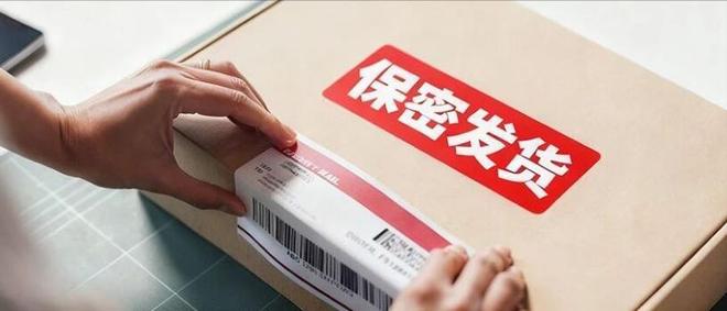 安全套没人买了情趣用品却卖爆了冰球突破豪华版一生含蓄的中国人(图15)