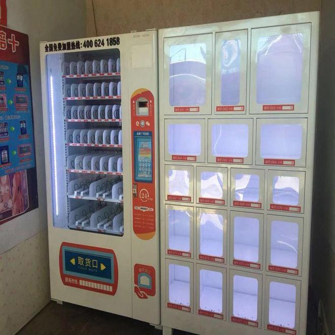 安全套没人买了情趣用品却卖爆了冰球突破豪华版一生含蓄的中国人(图13)