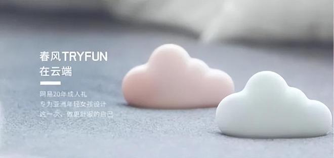 安全套没人买了情趣用品却卖爆了冰球突破豪华版一生含蓄的中国人(图12)
