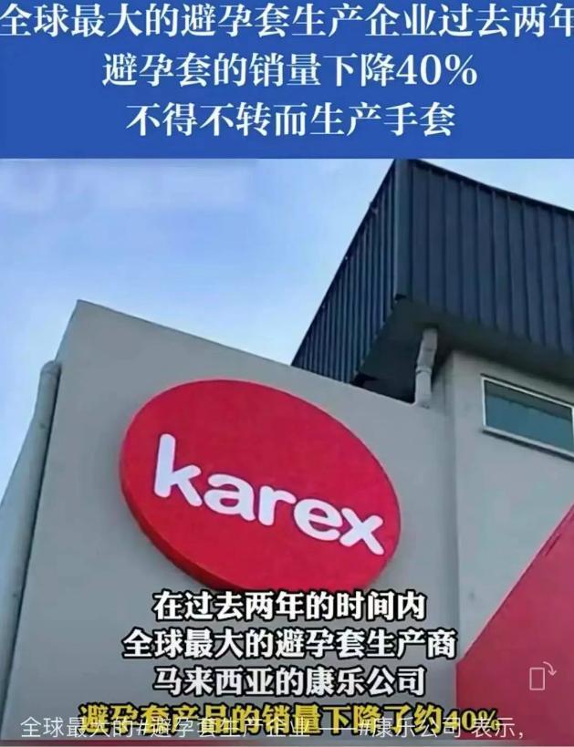 安全套没人买了情趣用品却卖爆了冰球突破豪华版一生含蓄的中国人(图9)